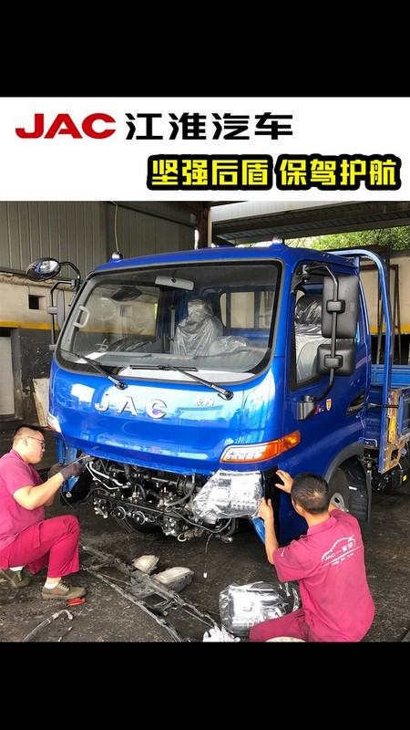 事故車全車修復(fù)記
