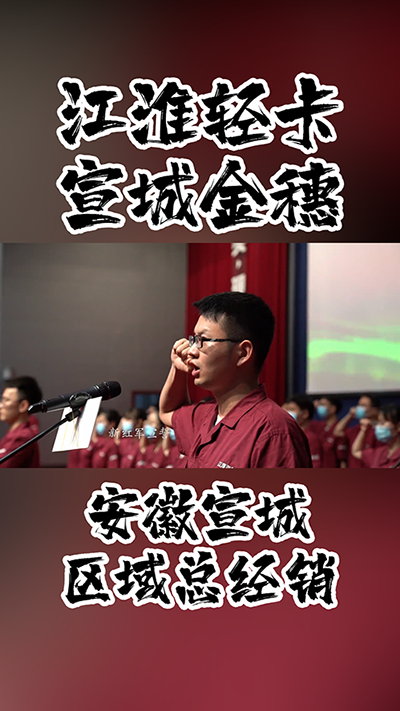 第七屆企業(yè)文化周，新紅軍宣誓