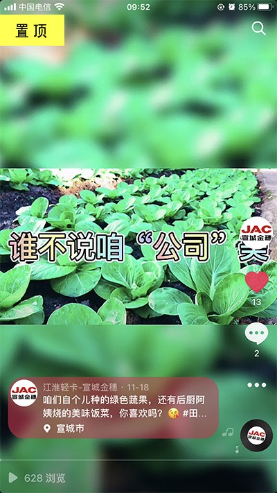 好水好地好風(fēng)光，公司最美田園風(fēng)。