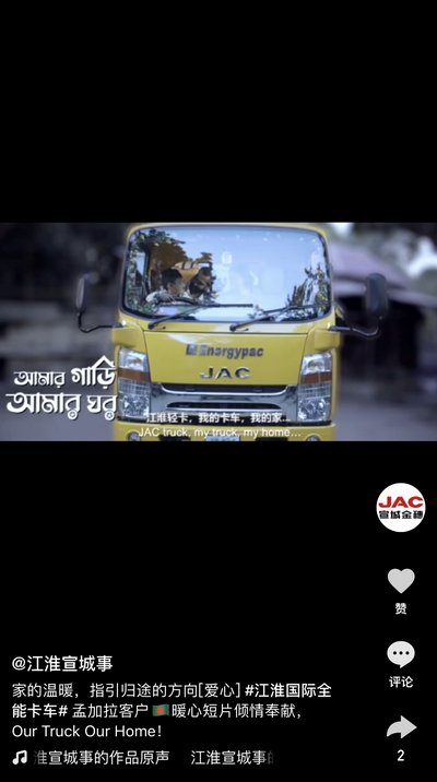 Our Truck Our Home！