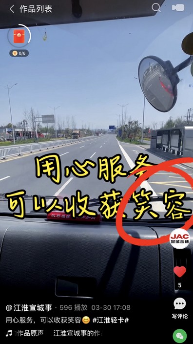 用心服務(wù)，可以收獲笑容