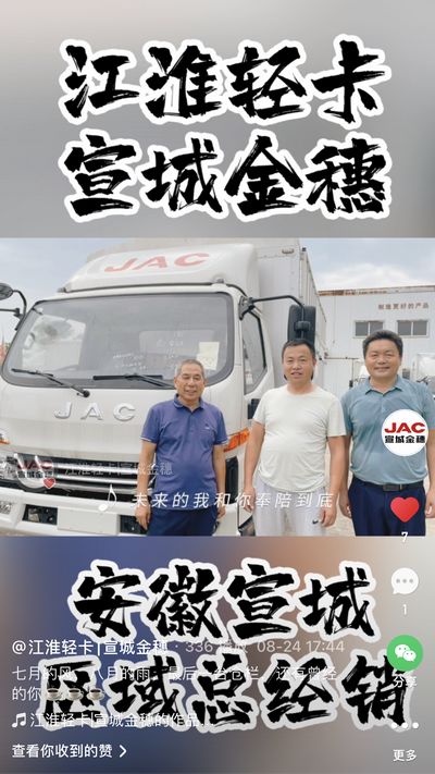 七月的風(fēng)，八月的雨，最后一臺(tái)倉欄，還有曾經(jīng)的你