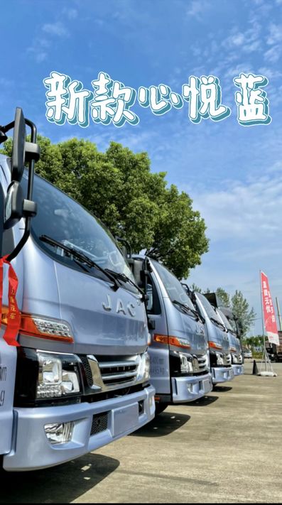 林深時(shí)見鹿，海藍(lán)時(shí)見鯨，心悅時(shí)見“我”。駿鈴心悅藍(lán)，享歡悅之旅。 