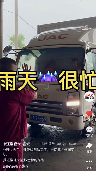 臺(tái)風(fēng)過去了，核酸檢測(cè)做完了，一切都會(huì)慢慢變好。