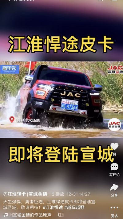 天生強(qiáng)悍，勇者征途。