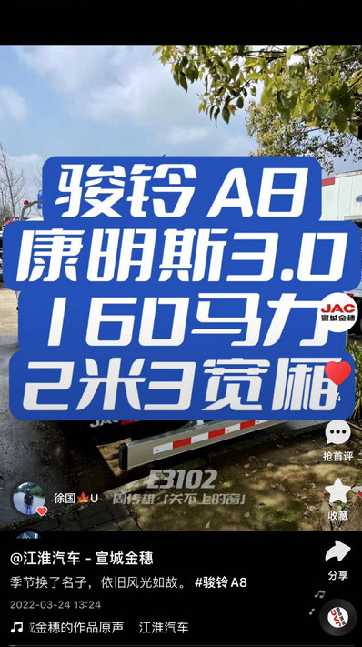 季節(jié)換了名子，依舊風(fēng)光如故。 