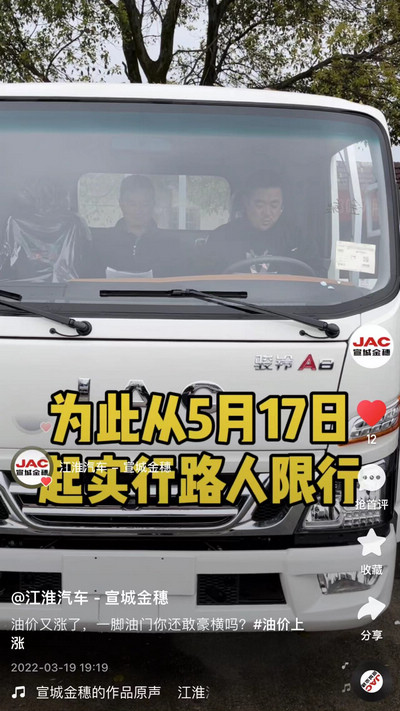 油價(jià)又漲了，一腳油門你還敢豪橫嗎？