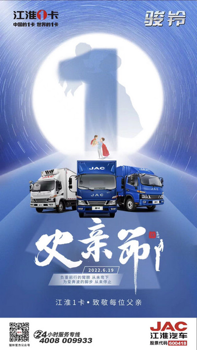 大愛無言，至愛無聲，感謝您為我遮風(fēng)擋雨。